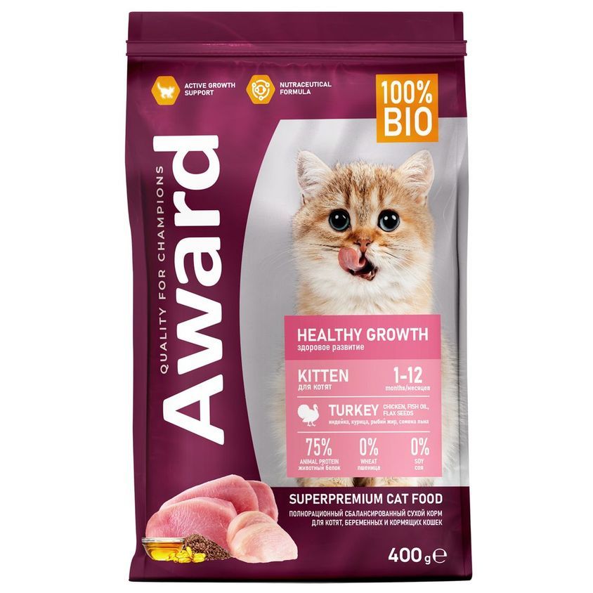 Сухой корм AWARD Healthy growth для котят от 1 месяца, беременных и кормящих кошек с индейкой и курицей с добавлением рыбьего жира и семян льна 400г — фото 2