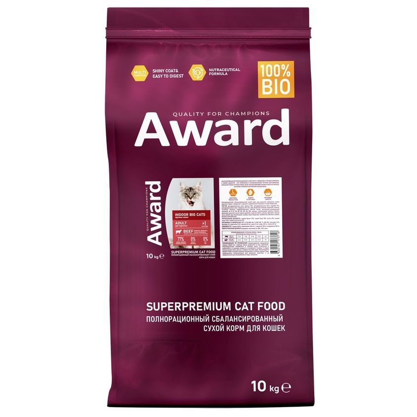 Сухой корм AWARD Indoor Big cats для взрослых домашних кошек крупных пород с говядиной и курицей с добавлением брокколи и юкки Шидигера 10кг — фото 2