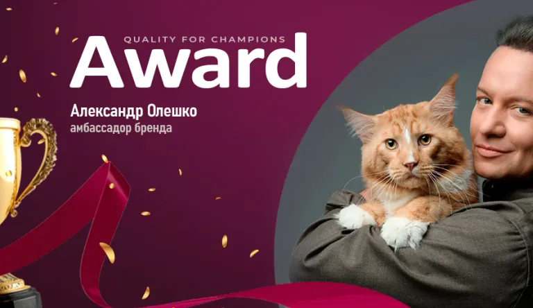 Поздравляем амбассадора бренда Award Александра Олешко